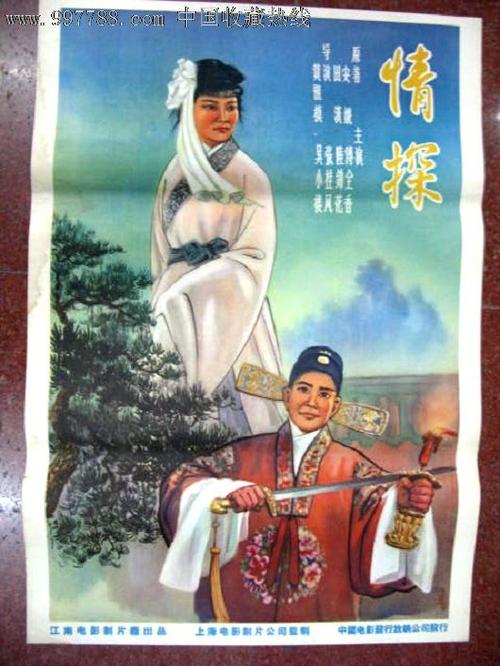 不记载土地权利的不动产证